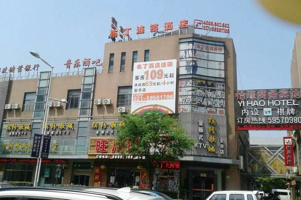 Pod Inn Shanghai Exterior photo